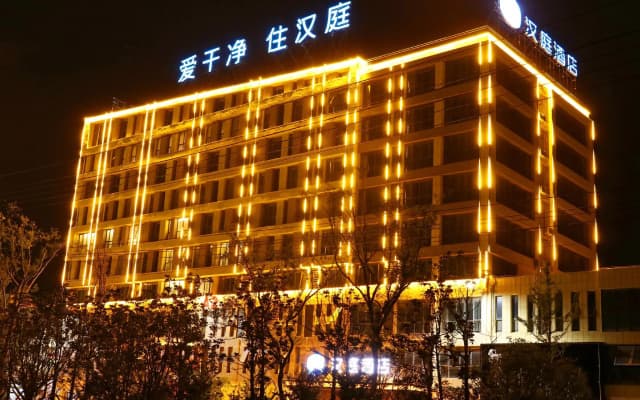 Hanting Hotel Fuyang Taihe County