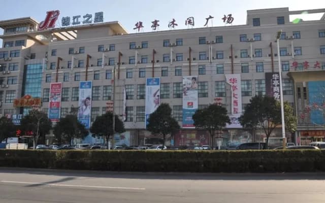 Jinjiang Inn Yangzhou Passenger Station