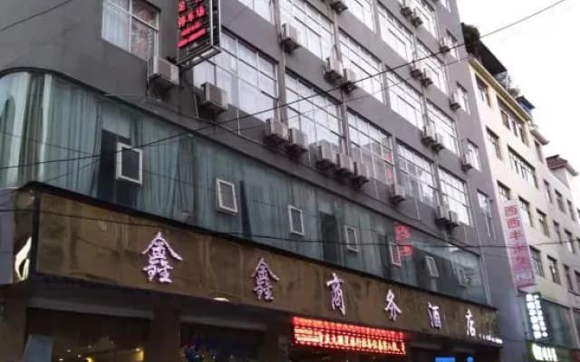 Xinxin Business Hotel