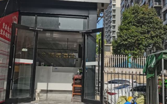 City 118 Chain Hotel (Feixian International Business & Trade City Branch)