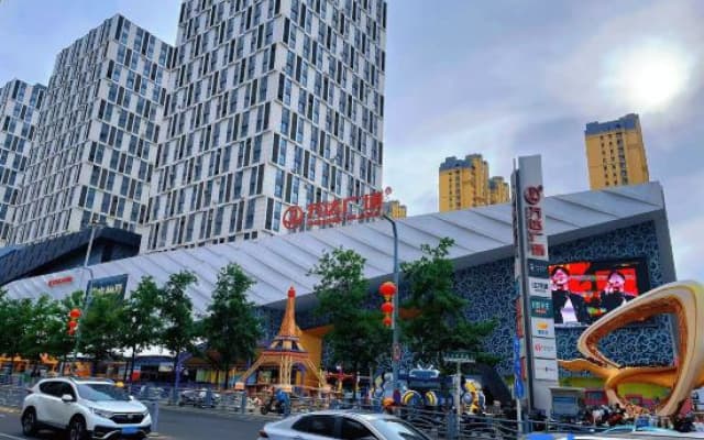 Boyun Shangpin Hotel (Jingkai Wanda Plaza High Speed Rail Station)