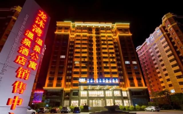 Jinshi Longmuwan Hot Spring Hotel
