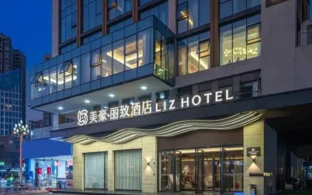 MEHOOD LESTIE Hotel (Yibin Changning Hengrun No.1 Plaza High Speed Railway Station)