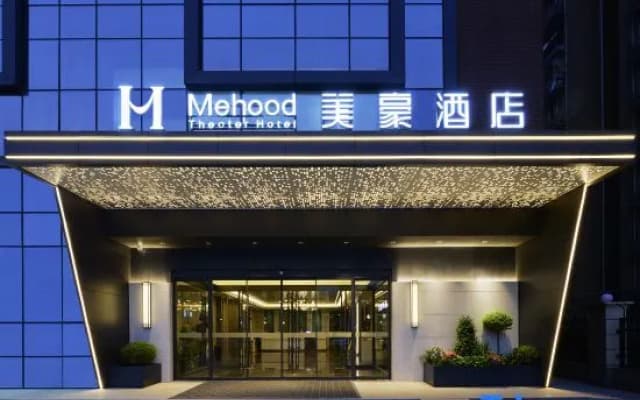 Mehood Hotel (Xi'an Gaoxin Software New City International Conference Center)