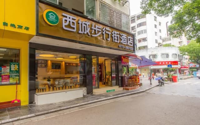 Qingpishu Hotel （Guilin West City Road,Walking street ）