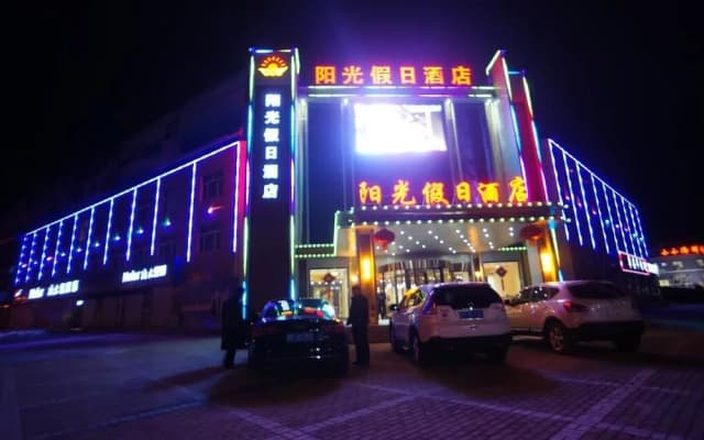 Sunshine Holiday Hotel
