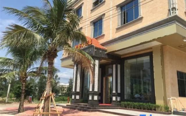 Dongxing Zijin Hotel
