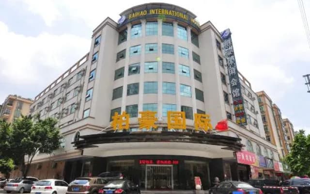 Bohao International Hotel (Guangzhou Huadu North Railway Station Metro Station)