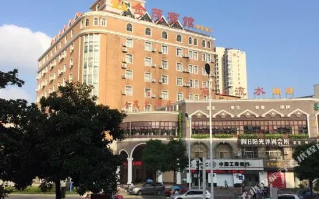 Tongling Maoshang Hotel