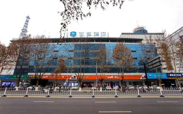 Hanting Hotel Xingtai Shoujing Bei Road