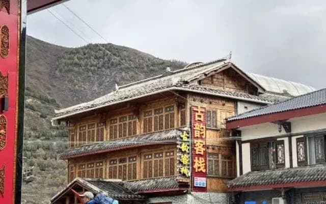 Songpan ancient rhyme Inn