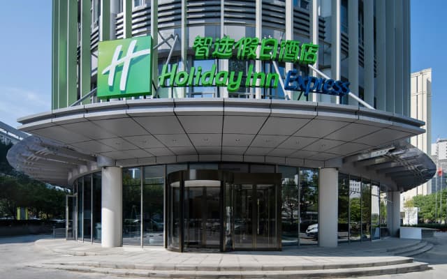 Holiday Inn Express Xian Qujiang Center