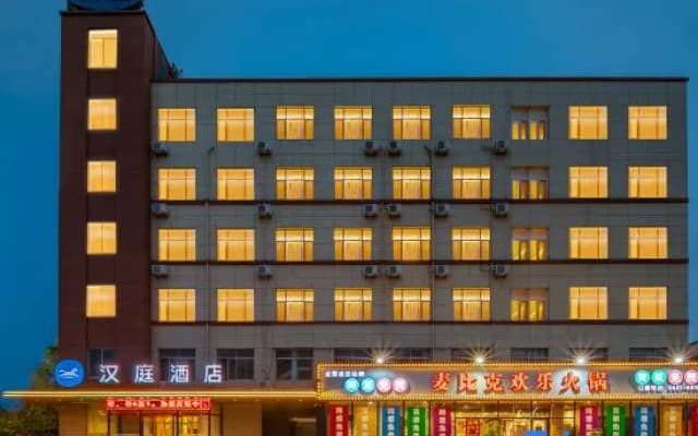 HanTing Hotel (Weihai Shandong University Huoju 8th Street)
