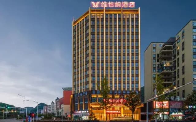 Vienna International Hotel (Anshun West High-speed Railway Station Branch)