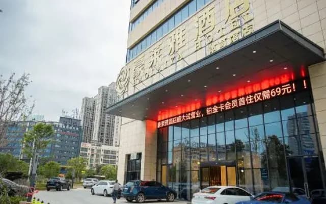 Haolaiya Hotel