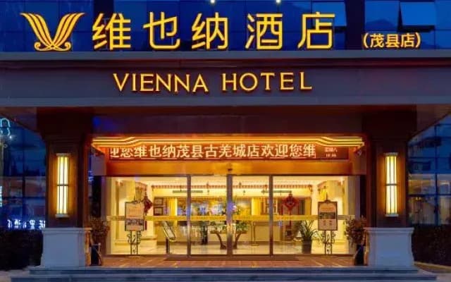 Vienna Hotel (Aba Mao County Guqiang City)