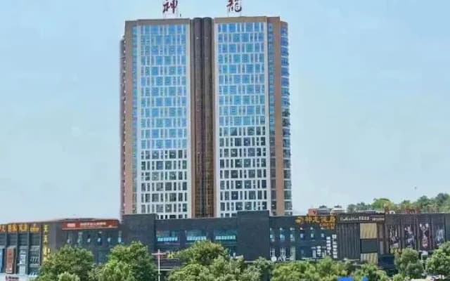 Shuangfeng Shenlong International Hotel