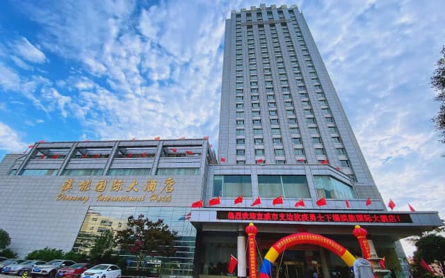 Dianneng International Hotel