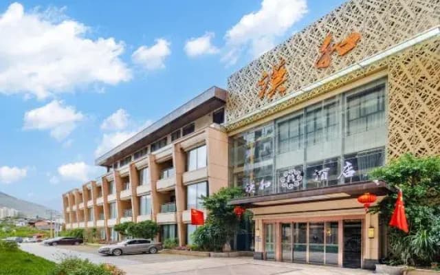 Han Yuan Han he Hotel