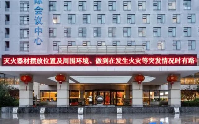 Qiaobo International Conference Center