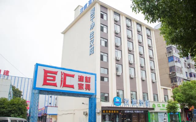 Hanting Hotel Nanchang Wangfujing
