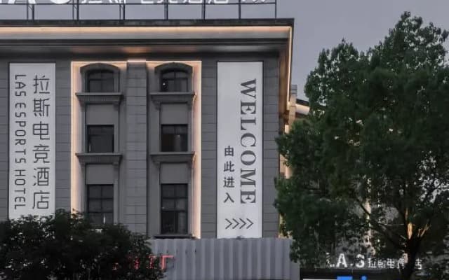 Las Esports Hotel (European City)