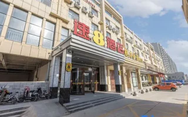 Super 8 Hotel (Linyi Changlin Street)