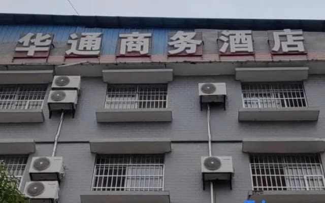 Baise Huatong Business Hotel