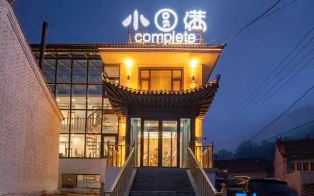 Mount Wutai Complete Perfect Inn