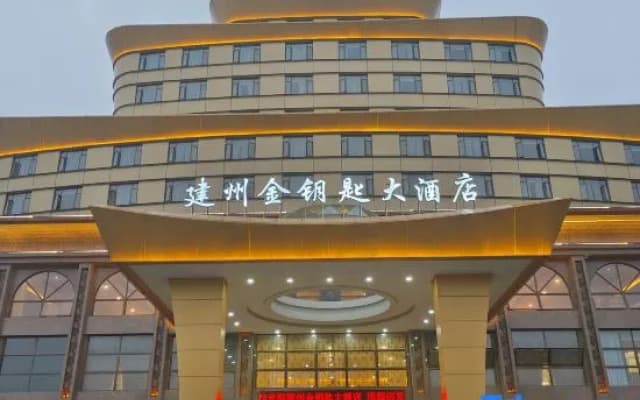 Goldenkey Hotel Fujian Jianzhou