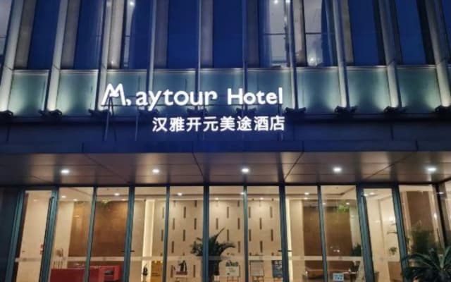 Hanya Kaiyuan Life Hotel (Ningbo East New City International Convention Center)