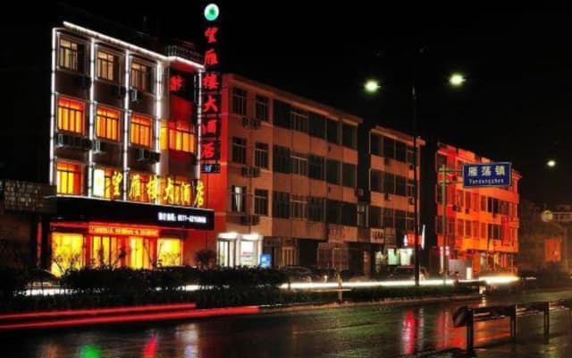 Wangyanlou Hotel