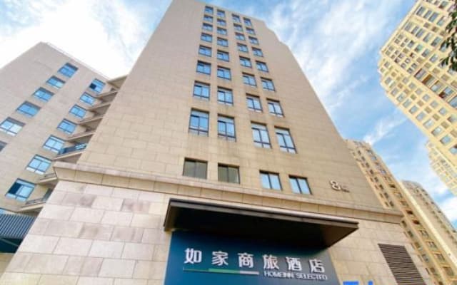Homeinn Selected Hotel (Hefei South Station Luogang Central Park)