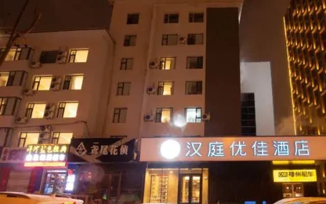 HanTing Premium Hotel (Changchun Hongqi Street The HillStore)