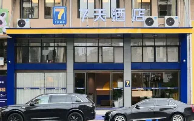 7Days Inn Hotel (Ganzhou Xingguo Central Garden)