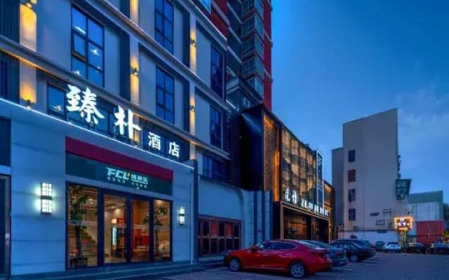 Zhenpu E-sports Hotel (Zhongjing Ave Fanli Rd, Nanyang)