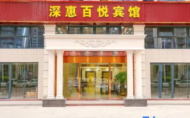 Huizhou Shenhui Baiyue Hotel