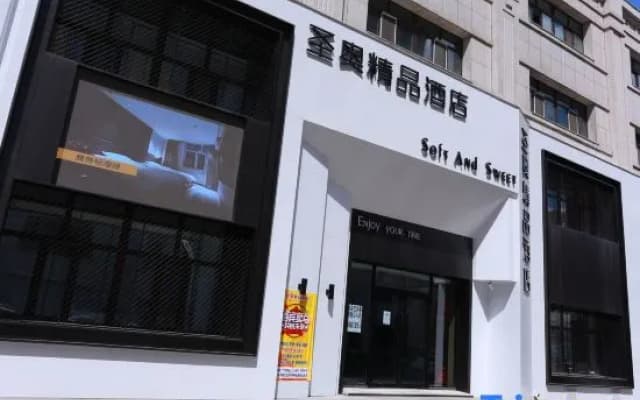 Sheng'ao Boutique Hotel (Jiamusi University)
