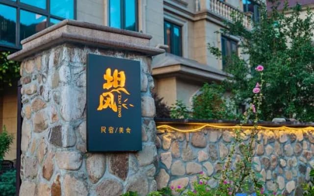 Anji Tanfeng Homestay