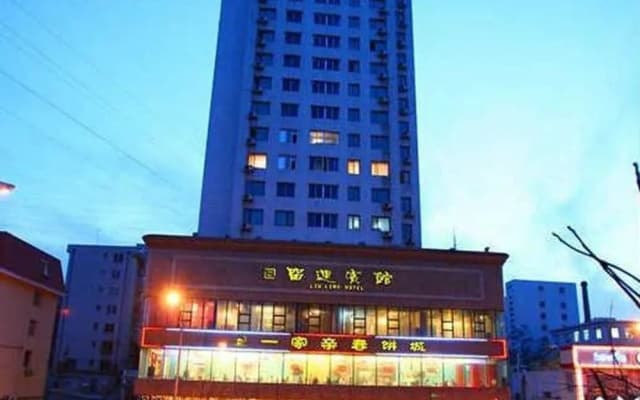 Dalian Liulian Hotel