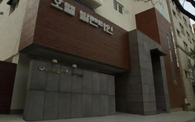 Valentine Hotel