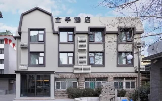 JI Hotel (Jinan Baotuquan Wenhuaxi Road)