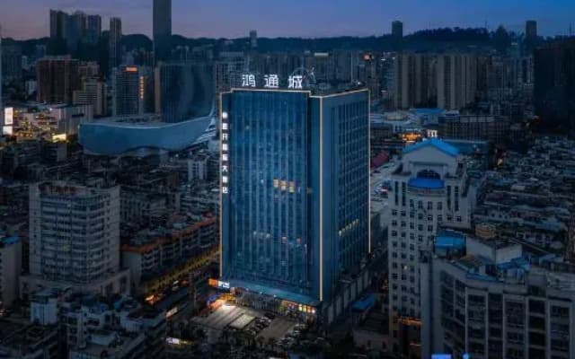 Shengkai International Grand Hotel (Guiyang Qingyun Market Railway Station Subway Station)