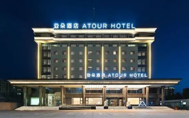 Atour Hotel Tongwen College, Beitan West Road, Jiexiu