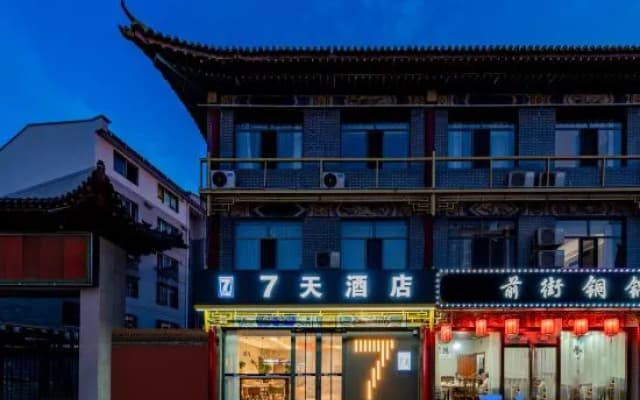 7 Days Hotel (Dazhao Temple Branch, Kuanxiangzi, Hohhot City)