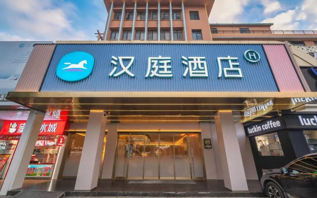 Jin Tai Zi Hotel