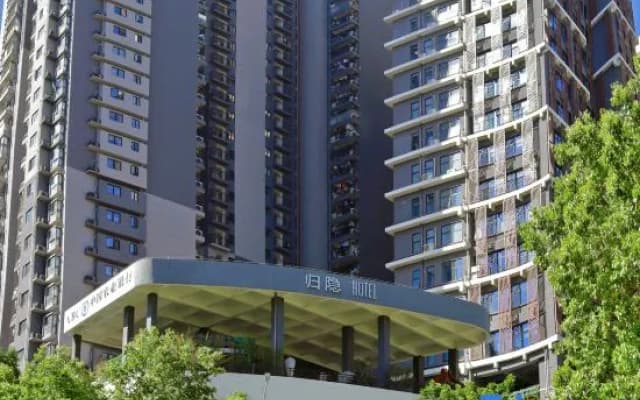 Green in Hotel (Shenzhen yinli Indigo Mall Sam's Club Futian Branch)