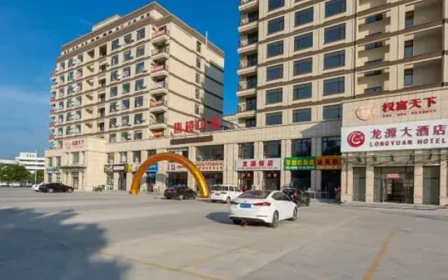 Haiduo Homestay (Baishawan Branch)