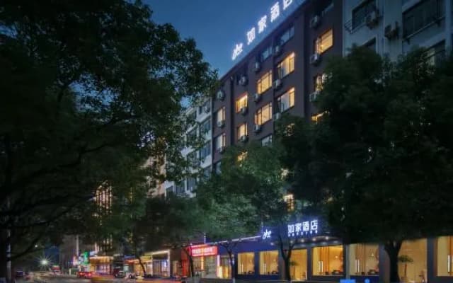 Homeinn · neo (Tiantai Mountain Xincheng Plaza)