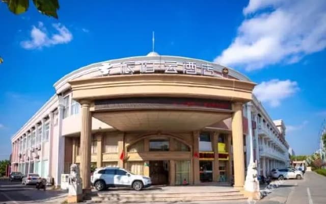 Pebble Motel (Shanghai Minhang Huashi University Hongmei South Road store)